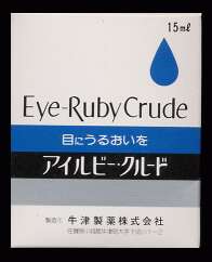 Eye Ruby Crude (7KB)